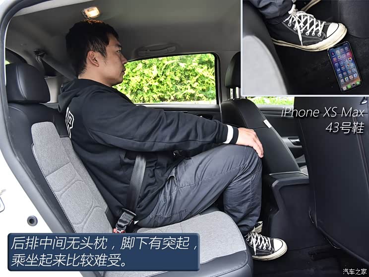 东风雪铁龙 雪铁龙C3-XR 2019款 230THP DCT ORIGINS百年臻享版