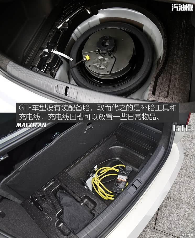 家族新成员试驾新款迈腾迈腾gte