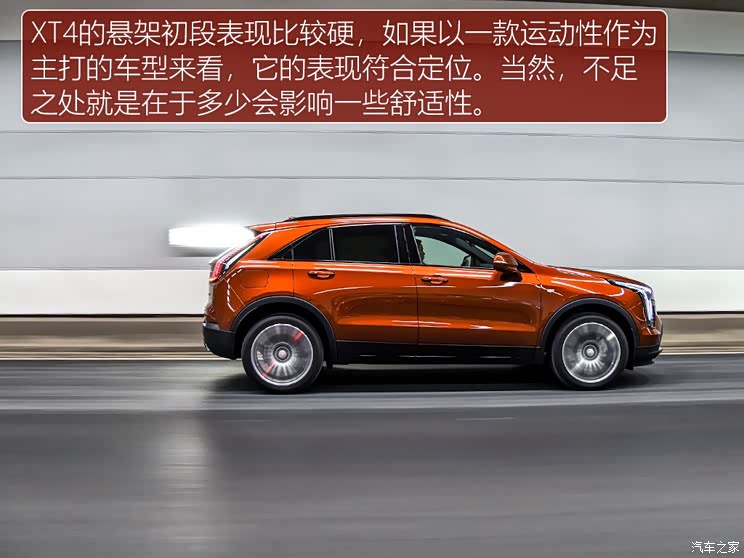 上汽通用凯迪拉克 凯迪拉克XT4 2018款 28T 四驱铂金运动版