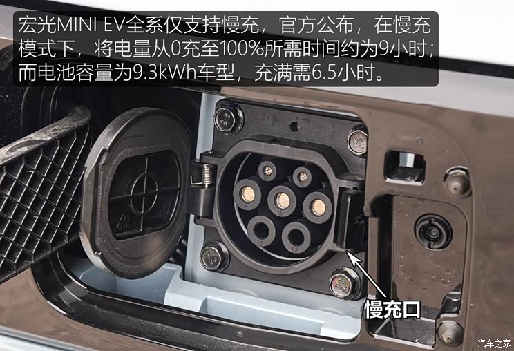 上汽通用五菱 宏光mini ev 2020款 悦享款
