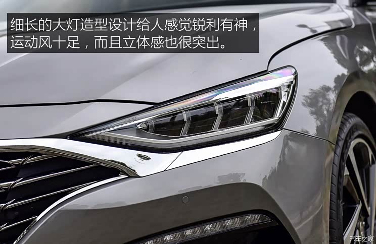 北京现代 菲斯塔 2018款 基本型