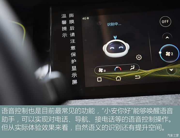 长安汽车 E-Pro 2020款 激擎版