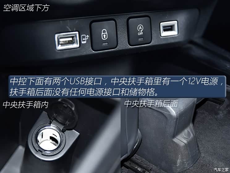 东风雪铁龙 雪铁龙C3-XR 2019款 230THP DCT ORIGINS百年臻享版