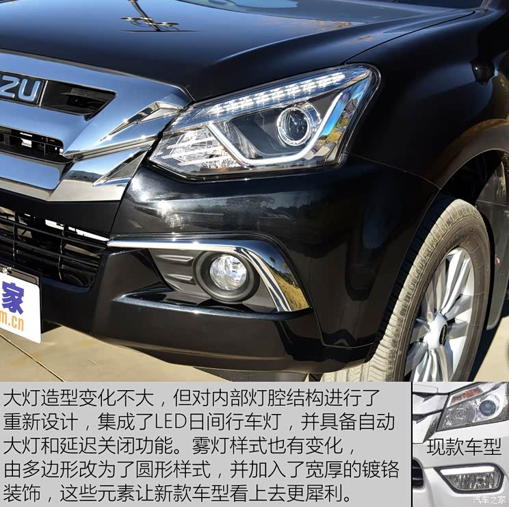 江西五十铃 五十铃mu-X牧游侠 2018款 1.9T 自动四驱劲享版 7座 江西五十铃 五十铃mu-X牧游侠 2018款 1.9T 自动四驱劲享版 7座