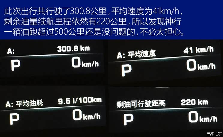 奇瑞捷豹路虎 发现神行 2016款 2.0t hse luxury