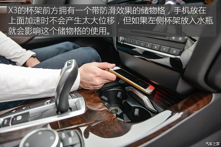 ����(����) ����X3 2014�� xDrive20i X�����װ