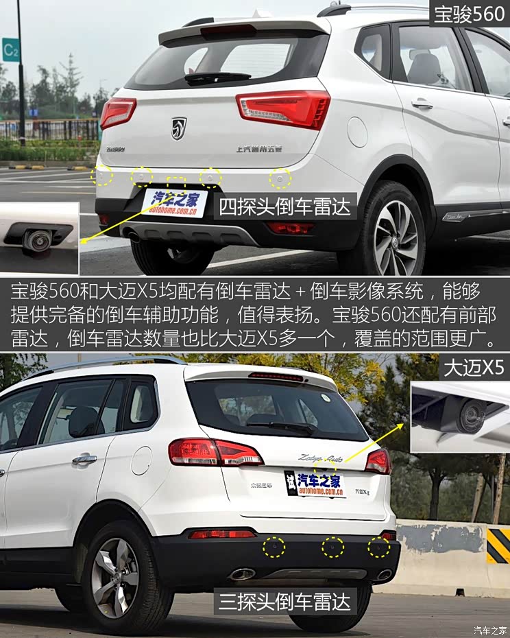 ����ͨ������ ����560 2015�� 1.8L �ֶ�������