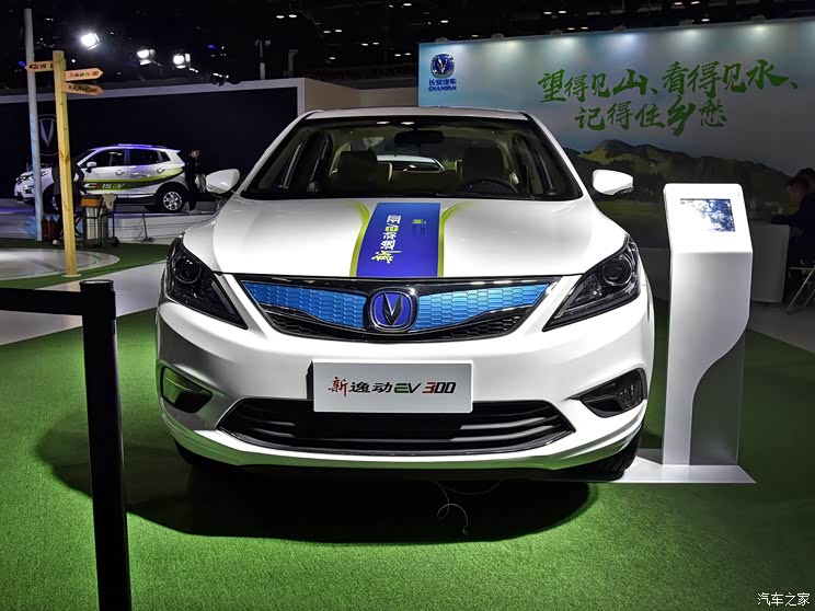 长安汽车 逸动新能源 2018款 ev300 尊享型