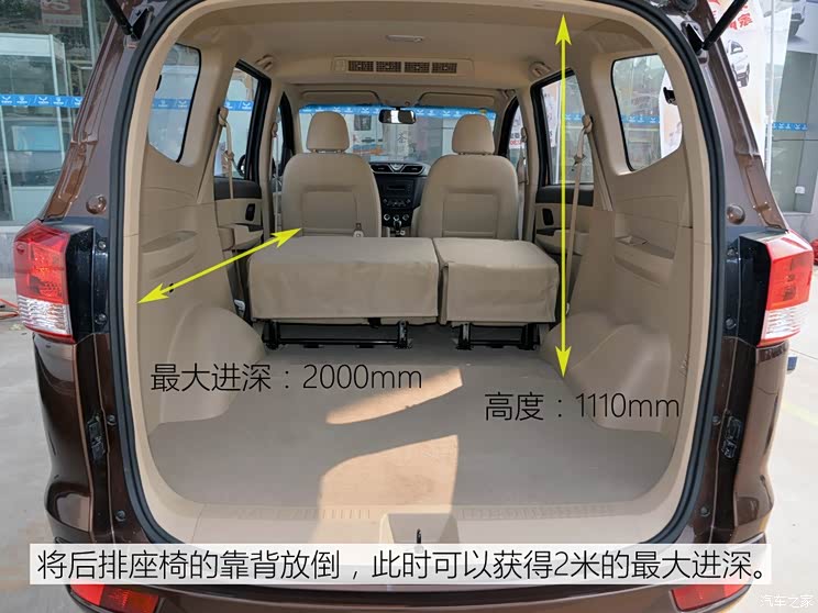 上汽通用五菱 五菱宏光 2015款 1.5l s1 标准型