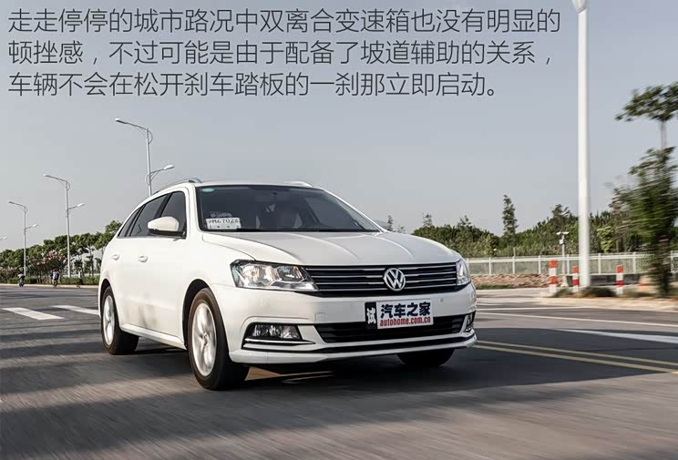 上汽大众 朗行 2017款 180tsi dsg舒适版