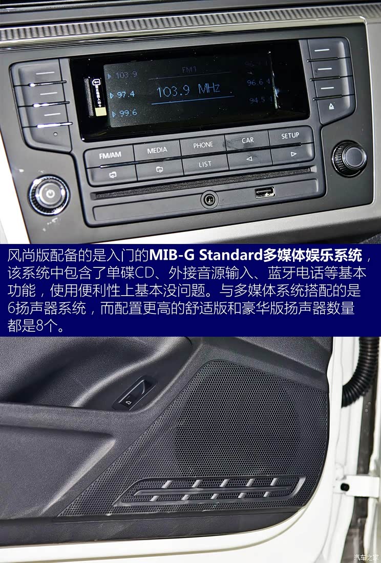 解读低配车实拍凌渡230tsi手动风尚版