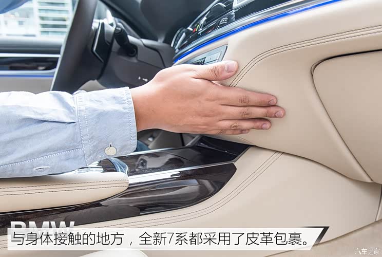 ����(����) ����7ϵ 2016�� 750Li xDrive