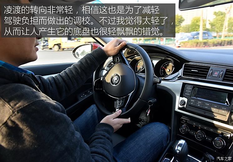 上海大众 凌渡 2015款 280TSI DSG舒适版