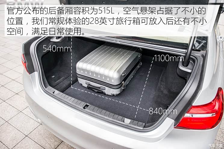 ����(����) ����7ϵ 2016�� 750Li xDrive