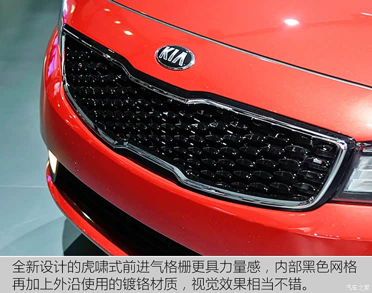 ����(����) Forte 2016�� �����