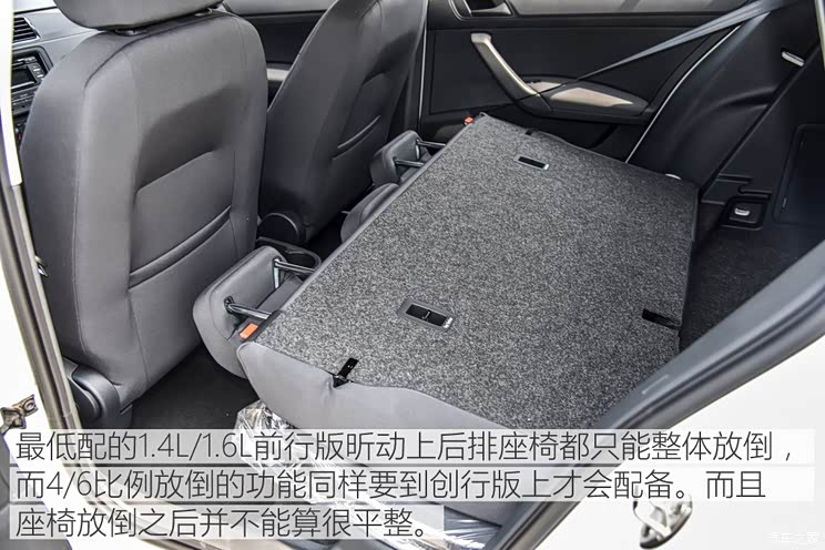 上汽大众斯柯达 昕动 2016款 改款 1.4l 手动前行版