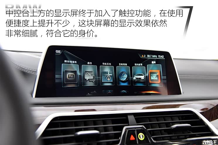 ����(����) ����7ϵ 2016�� 750Li xDrive