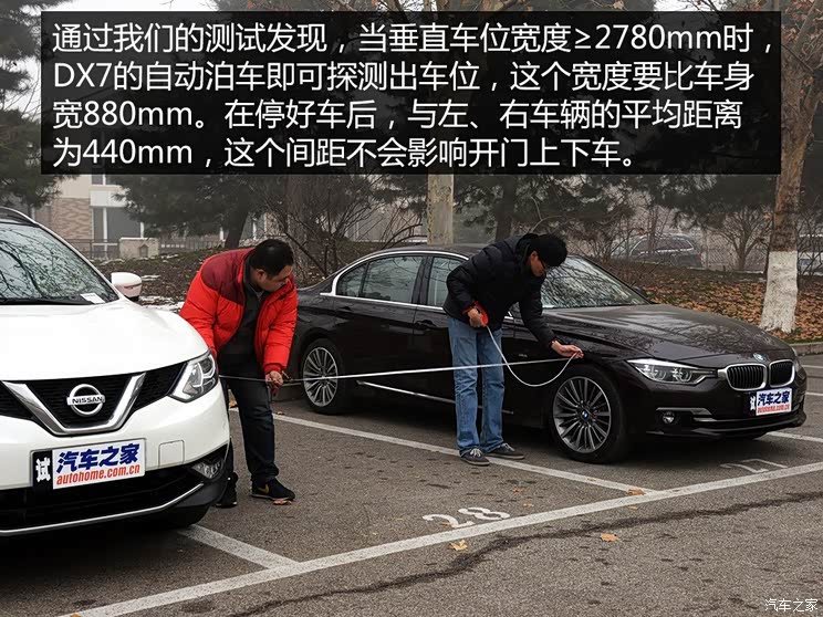 �������� ����DX7 2015�� 1.5T �Զ������