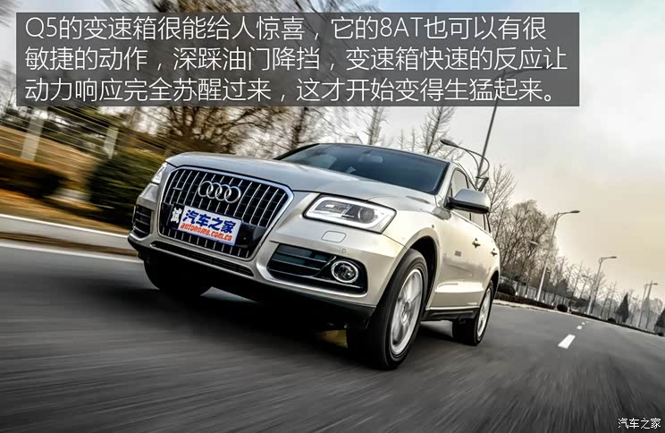 һ��-���ڰµ� �µ�Q5 2016�� 40 TFSI ������