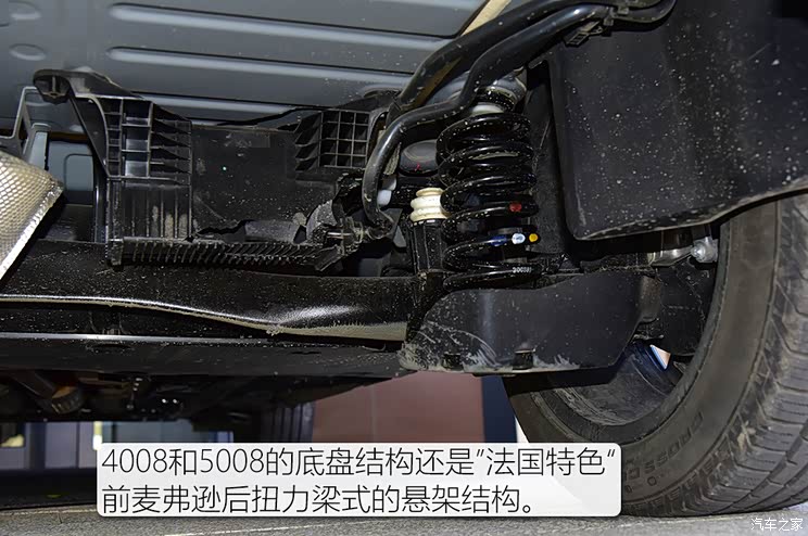 年轻更进一步实拍标致新款40085008