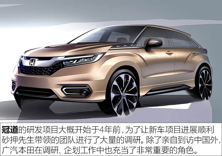 谁说溜背造型没实用性冠道设计解读