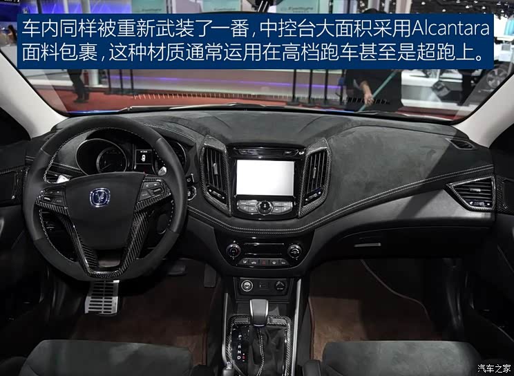 长安汽车 逸动 2017款 2.0T R 长安汽车 逸动 2017款 2.0T R