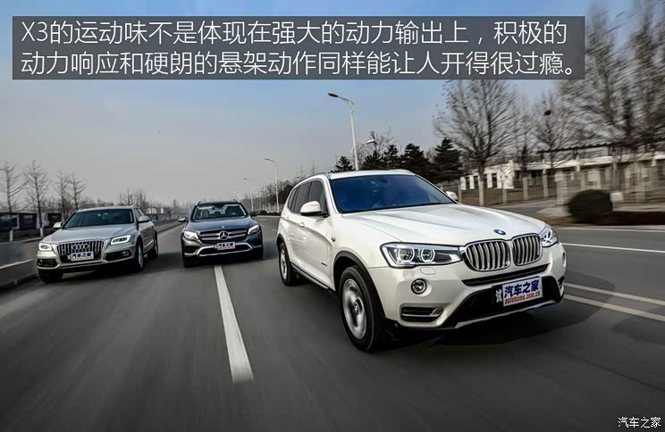 ����(����) ����X3 2014�� xDrive20i X�����װ