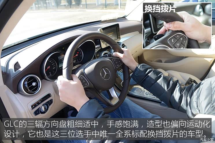 �������� ����GLC 2016�� GLC 260 4MATIC ������