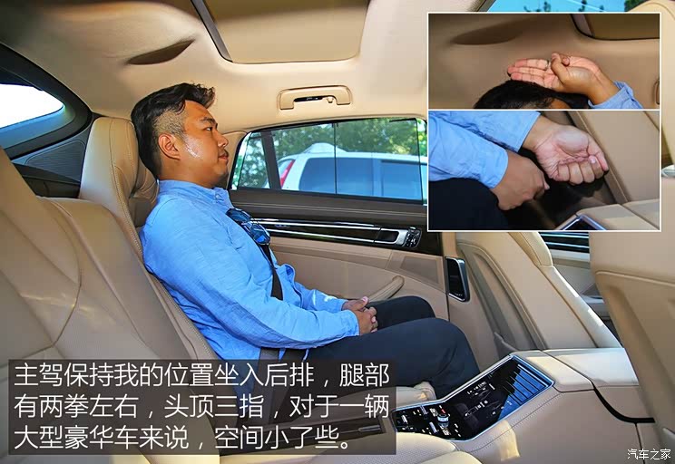 后911计划 试驾全新保时捷panamera 4s