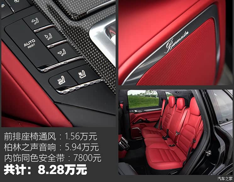 ��ʱ�� ���� 2015�� Cayenne Turbo S 4.8T