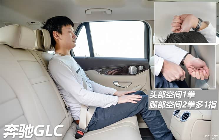 �������� ����GLC 2016�� GLC 260 4MATIC ������