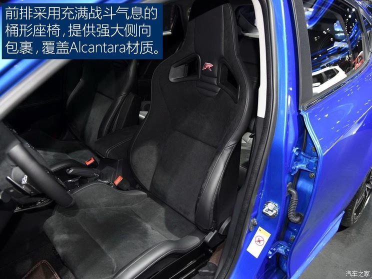 长安汽车 逸动 2017款 2.0T R 长安汽车 逸动 2017款 2.0T R