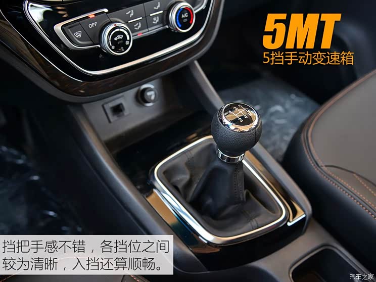 【图】宜家宜商的结合体 测试金杯f50宜家系列_汽车之家