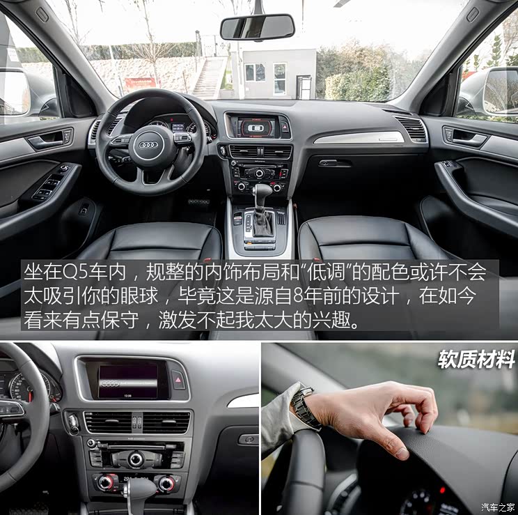 һ��-���ڰµ� �µ�Q5 2016�� 40 TFSI ������