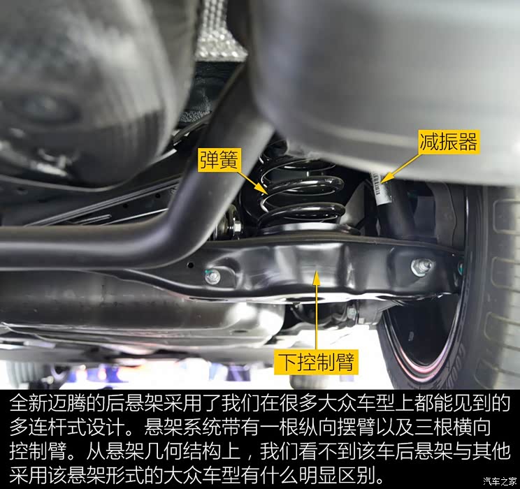 一汽-大众 迈腾 2017款 基本型