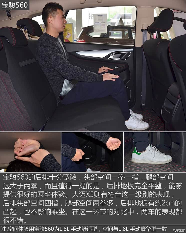 ����ͨ������ ����560 2015�� 1.8L �ֶ�������