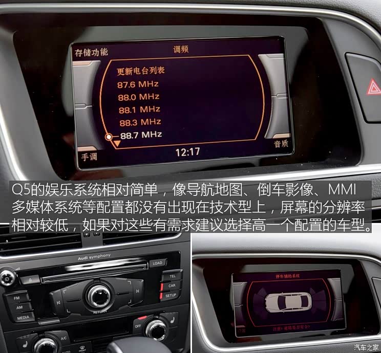 һ��-���ڰµ� �µ�Q5 2016�� 40 TFSI ������