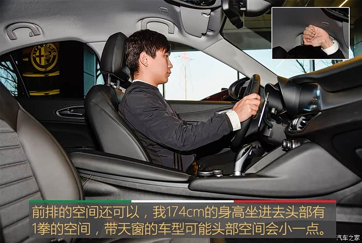 阿尔法&amp;#183;罗密欧Giulia国内正式亮相