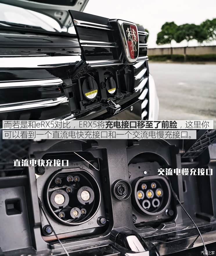 上汽集团 荣威rx5新能源 2017款 erx5 ev400 电动互联至尊版