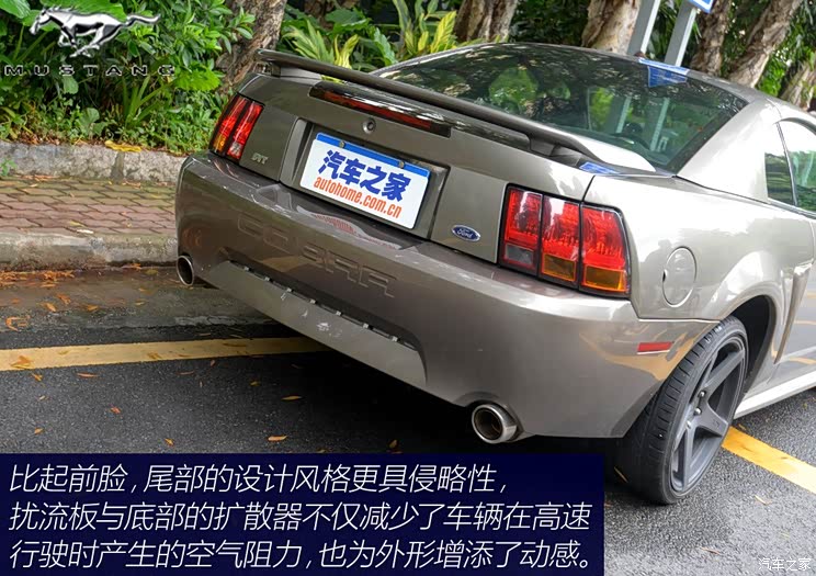 暴烈本性从未改变 实拍第四代福特野马