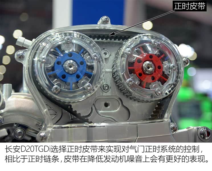 长安cs95拥有一颗怎样的自主"芯"?