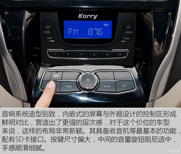 刹车成绩表现不错 测开瑞k50手动舒适型