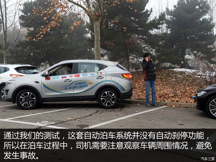 �������� ����DX7 2015�� 1.5T �Զ������