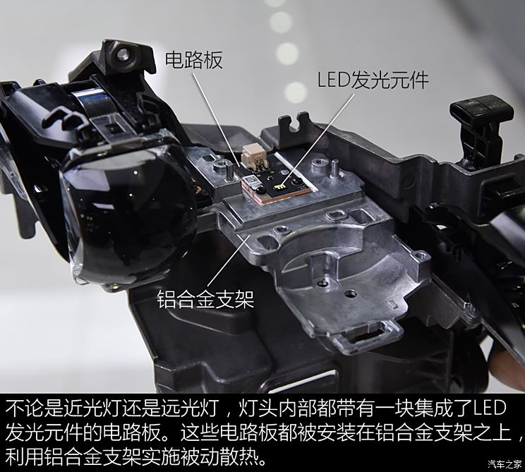 【图】完全自主设计制造 比亚迪宋max大灯拆解_汽车之家
