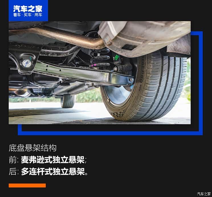 大件夹抵食测试捷途x70plus16t