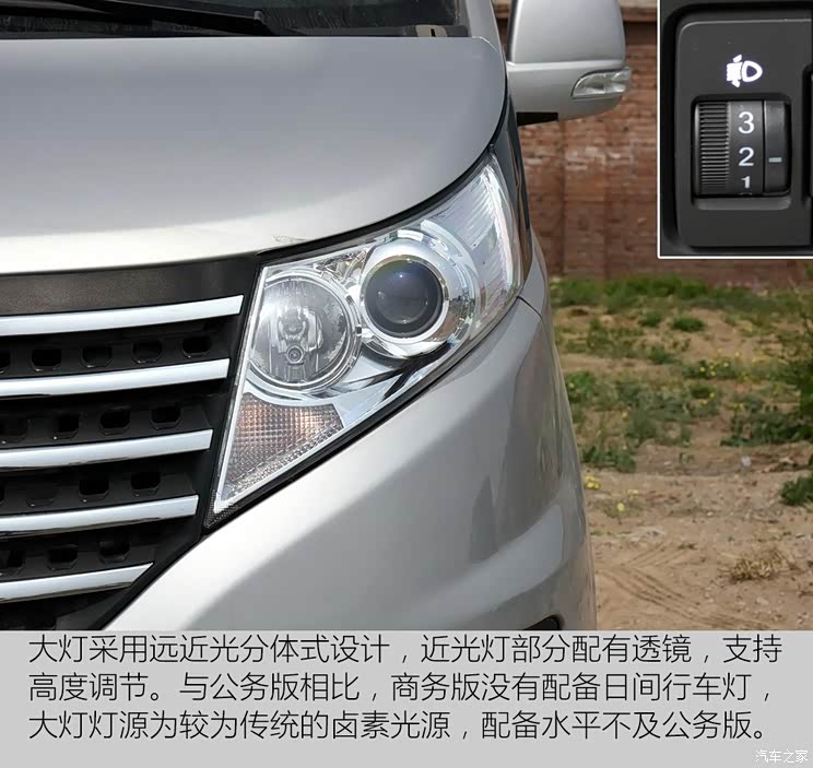 图解]  在商务接待车中,中国品牌的产品并不是很多,江淮瑞风m5算是