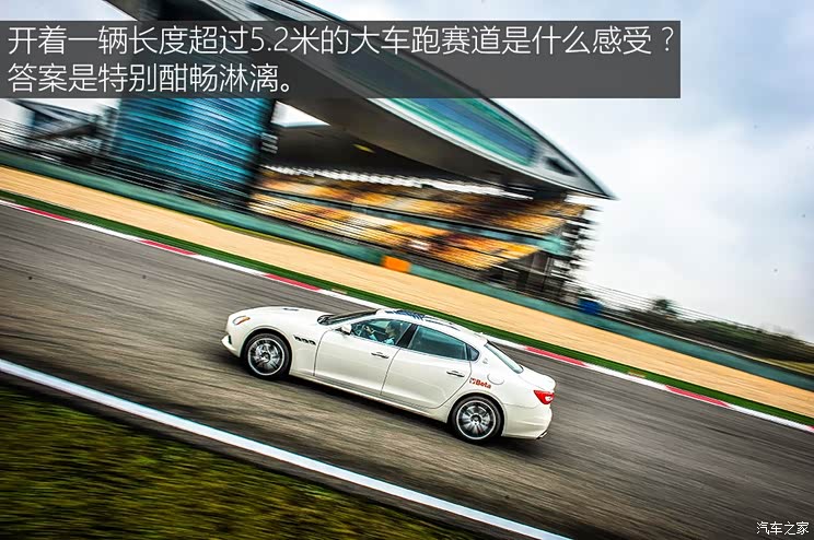 Maserati President's 2017 3.0T Standard Model