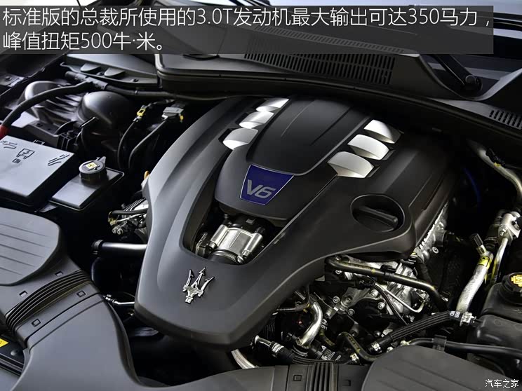 Maserati President's 2017 3.0T Standard Model