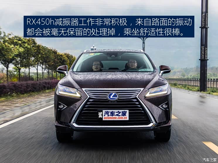 �׿���˹ �׿���˹RX 2016�� 450h ��������