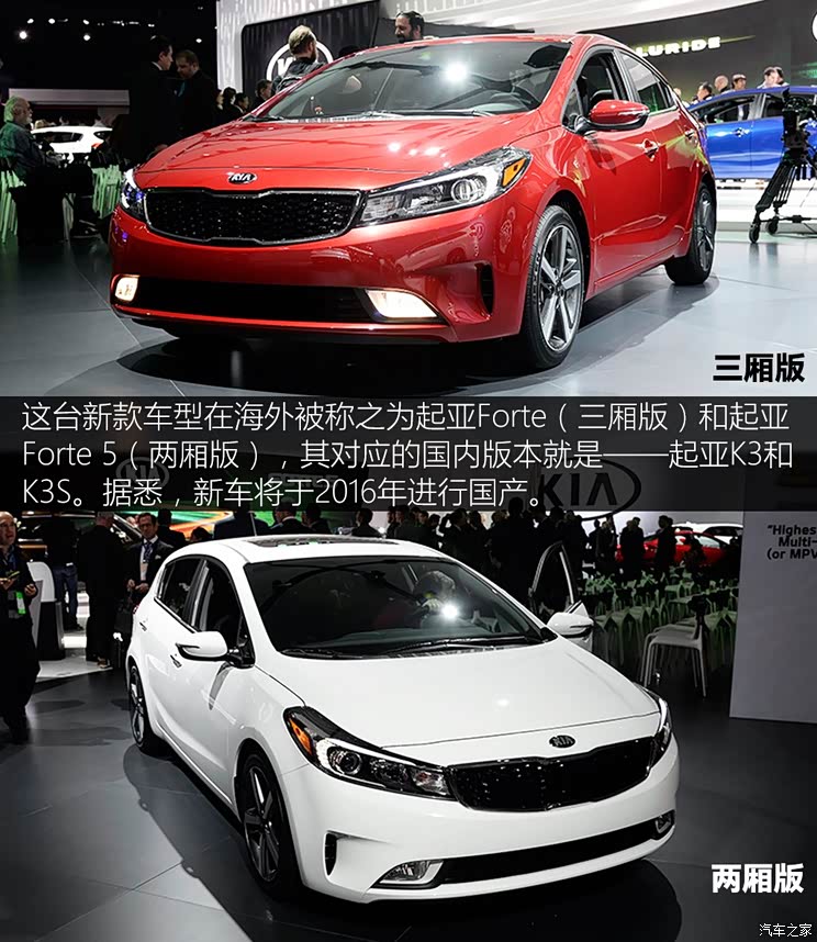 ����(����) Forte 2016�� �����